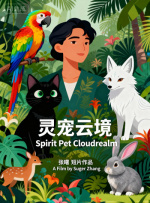 亚洲高清免费在线观看